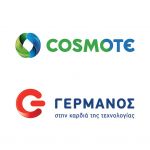 Εργασίες για την Αναβάθμιση φωτισμού και πυρασφάλειας στο κτίριο της COSMOTE – ΓΕΡΜΑΝΟΣ στην Αυλώνα Αττικής
